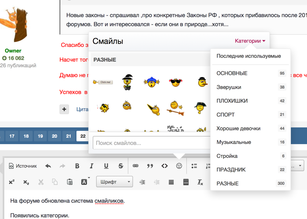 Снимок экрана 2016-07-31 в 20.42.07.png