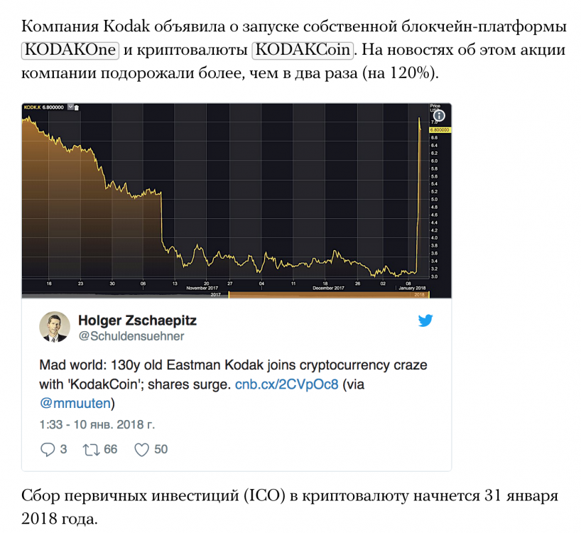 Снимок экрана 2018-01-10 в 15.12.28.png