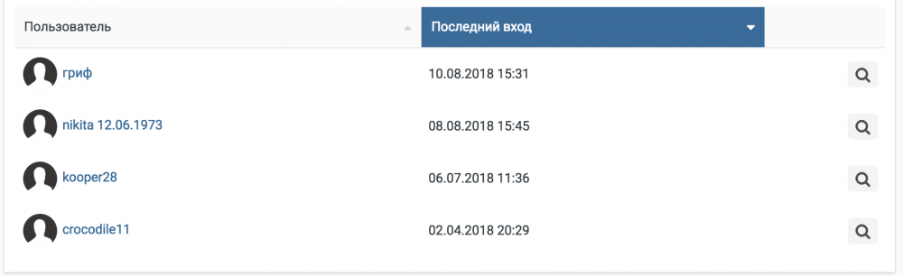 Снимок экрана 2018-08-10 в 15.46.25.png